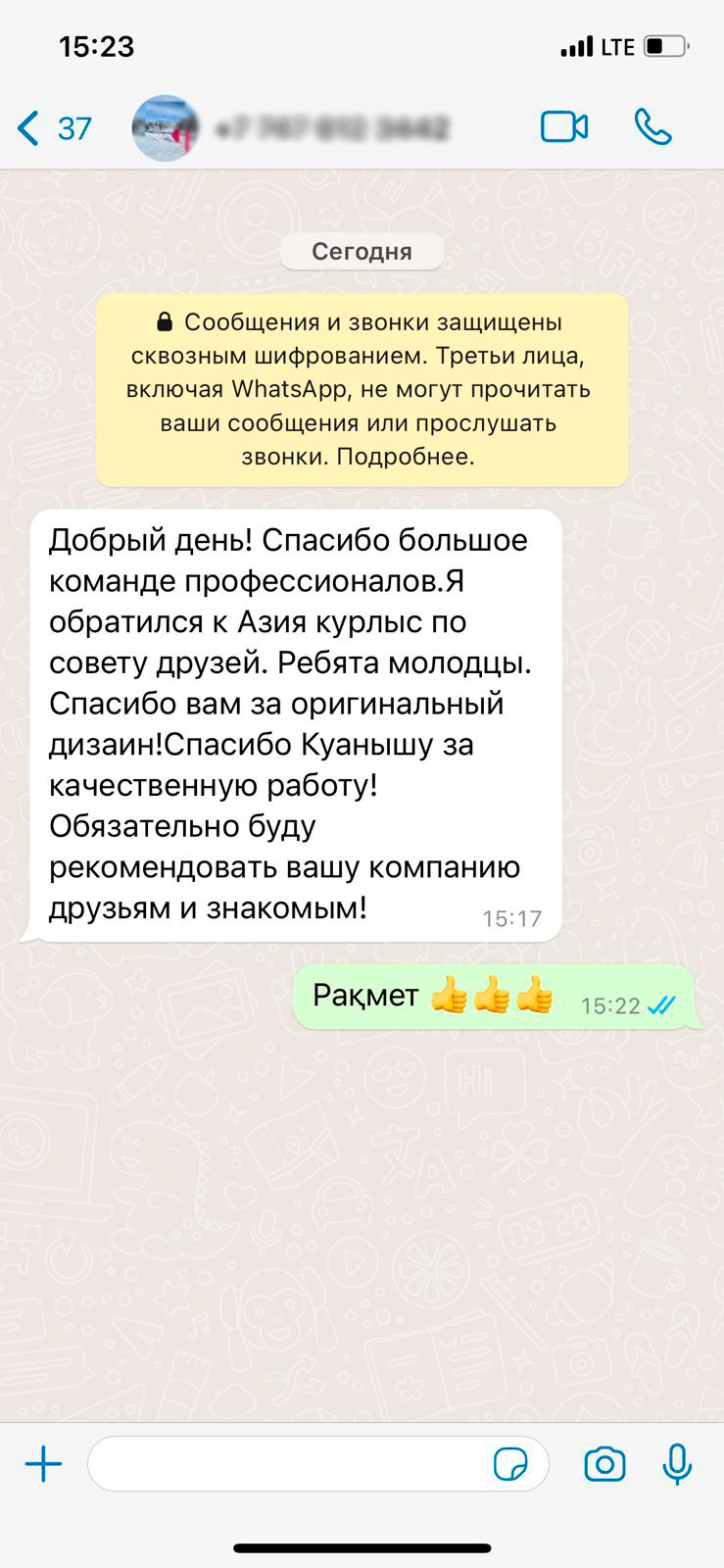 Отзыв о ремонте квартиры и установки мебели